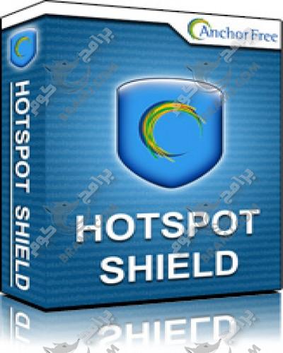 hotspot shield 3.32 free download