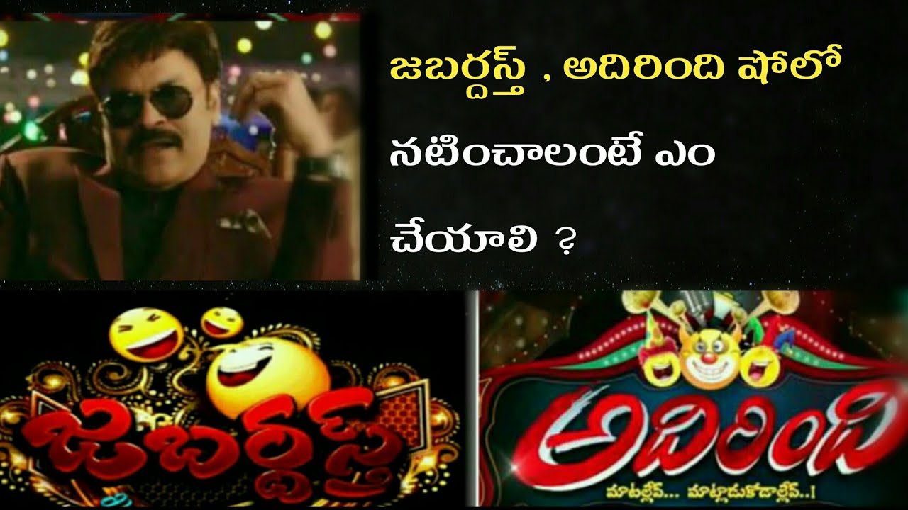 Jabardasth comedy show 9th october download